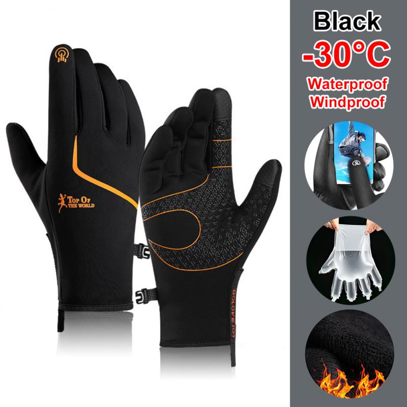 Waterproof Gloves For Skiing, Cycling , And Biking The Winter Great Outdoors